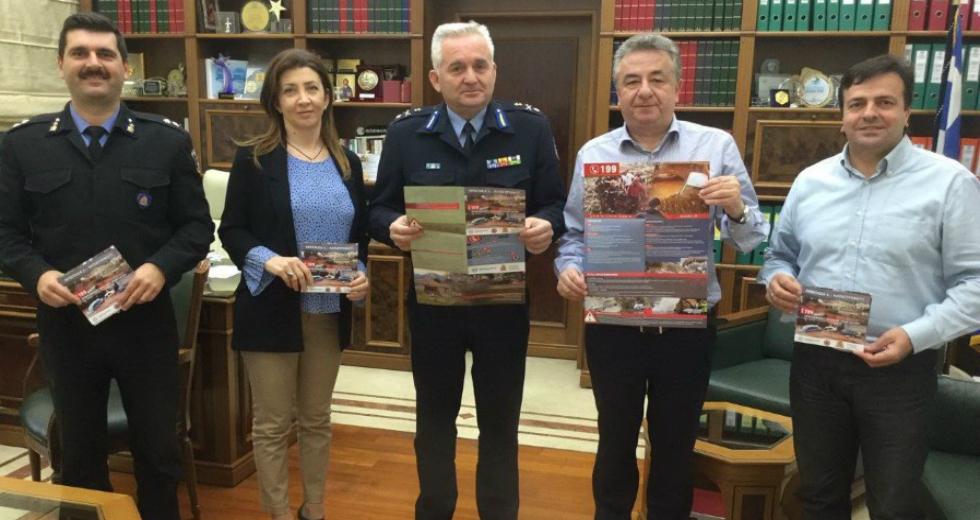 Ενημερωτική δράση της Περιφέρειας Κρήτης για τα ακραία καιρικά φαινόμενα