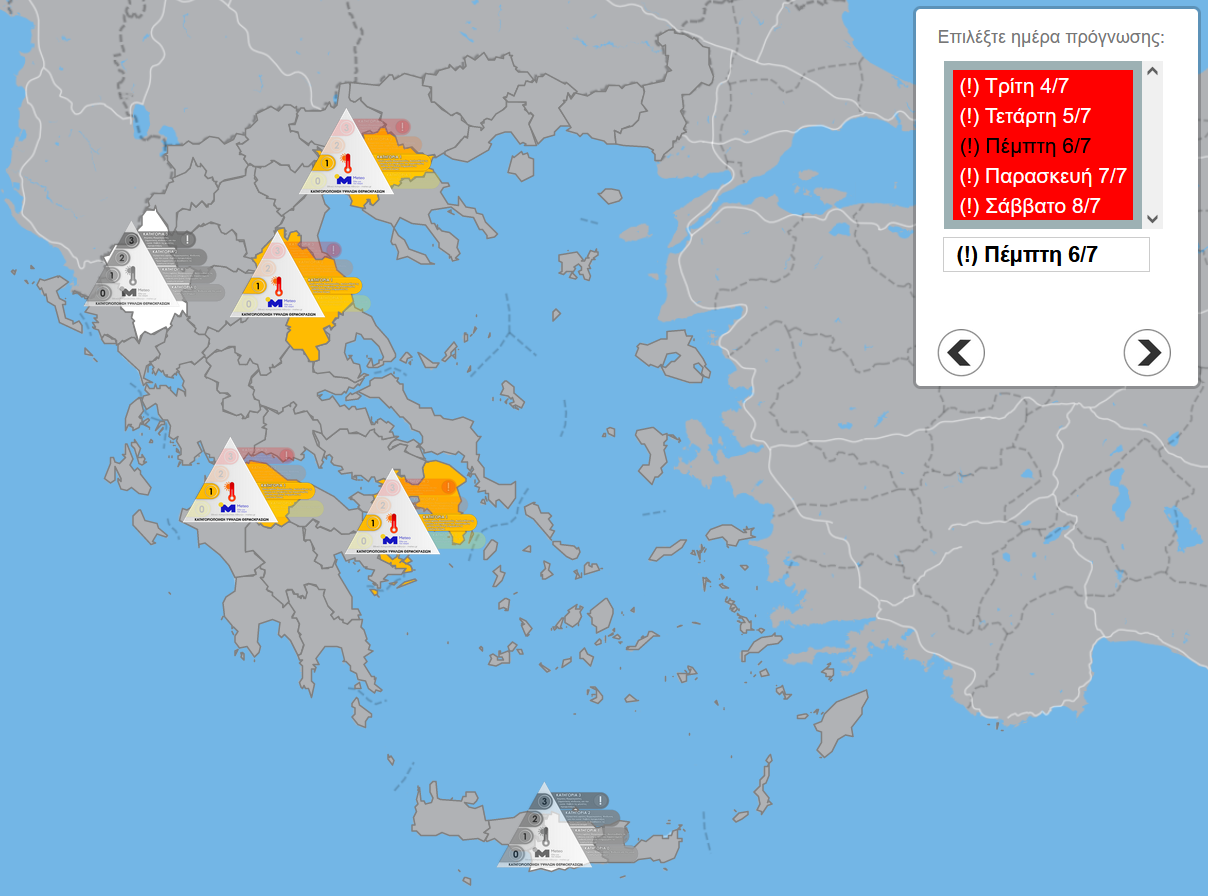 Ανεβαίνει το θερμόμετρο – Υψηλές θερμοκρασίες μέχρι την Παρασκευή