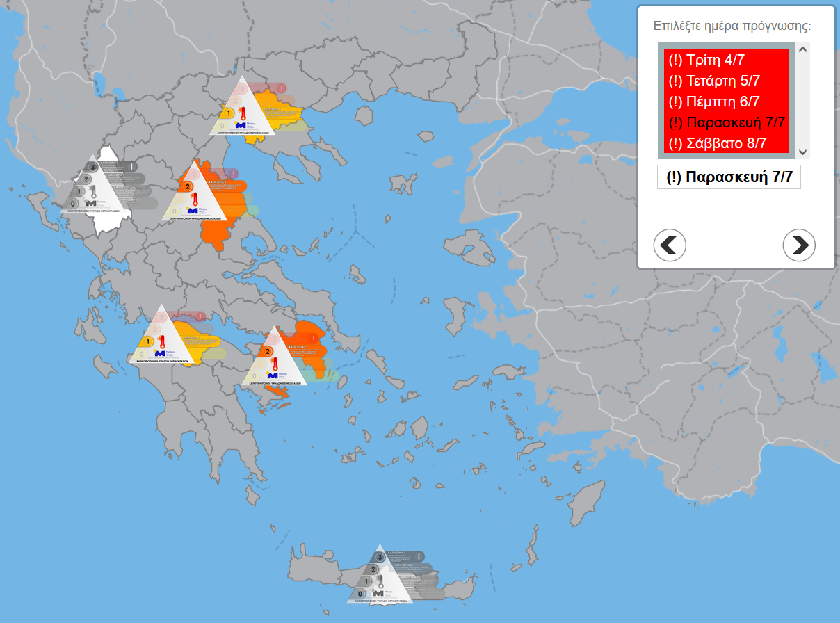 Ανεβαίνει το θερμόμετρο – Υψηλές θερμοκρασίες μέχρι την Παρασκευή