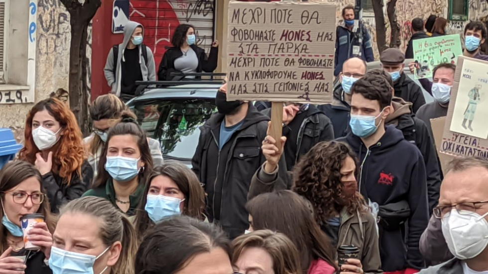Μαζικά στις γειτονιές ενάντια στην έξαρση της αστυνομικής βίας και την καταστολή
