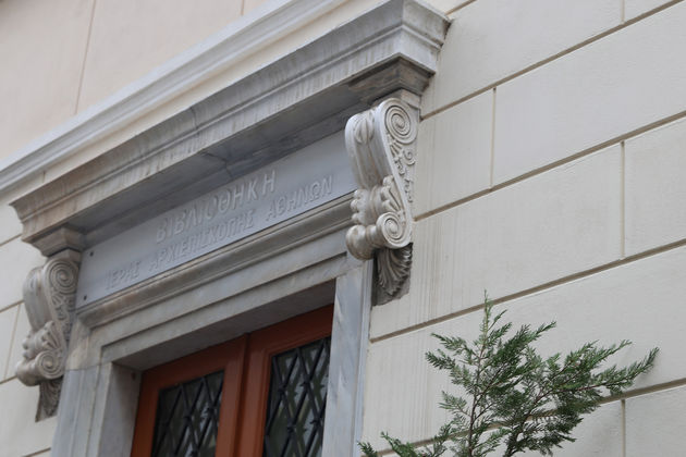 Ο ναός της Δικαιοσύνης