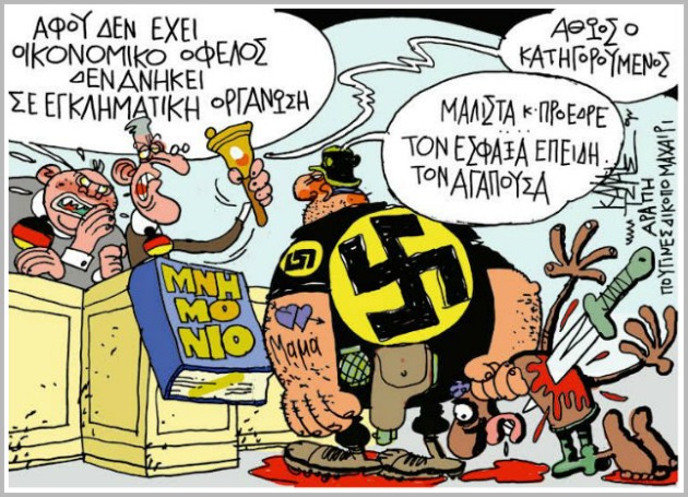 Ενας αντιεξουσιαστής… ΕΔΑΐτης