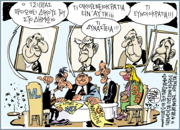 Ενας αντιεξουσιαστής… ΕΔΑΐτης