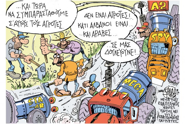 Σήμερα η κηδεία του Γιάννη Καλαϊτζή