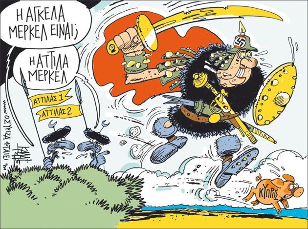 Η ελληνογερμανική διαμάχη με όπλο τα σκίτσα