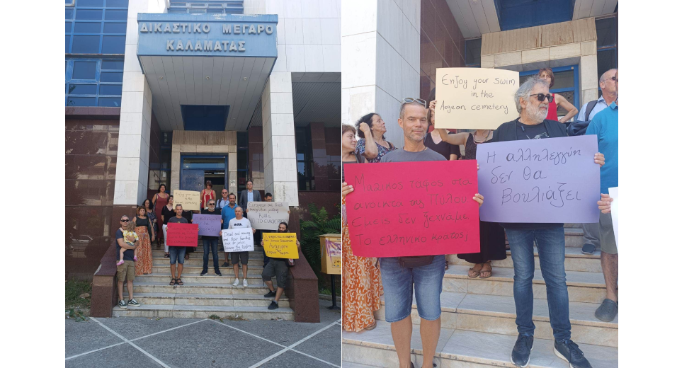 Να ανασυρθούν πλοίο και σοροί από τα βάθη της Πύλου, ζητούν συγγενείς αγνοουμένων