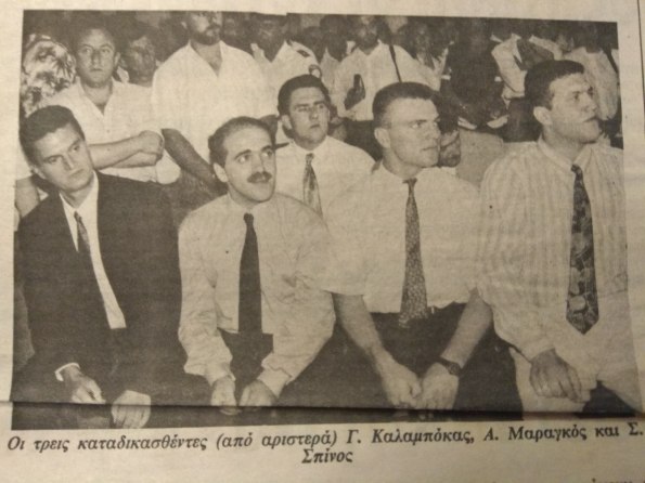 30 χρόνια μετά: Το αίμα του Τεμπονέρα νίκησε τους δολοφόνους του