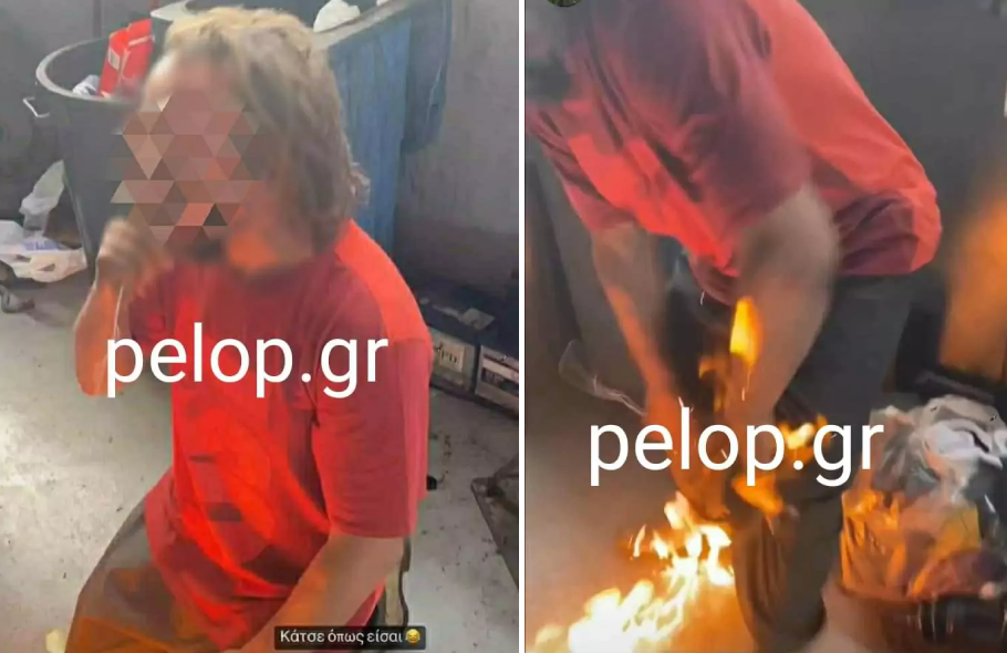 Έβαλαν φωτιά σε Ρομά που ανάγκασαν να πει τα κάλαντα στα γόνατα