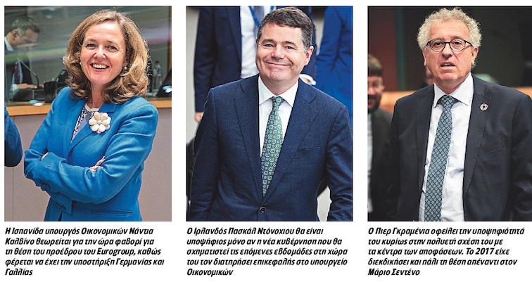Μάχη διαδοχής για την προεδρία του Eurogroup