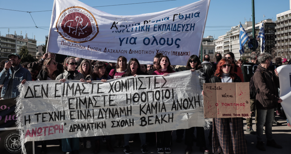 «Ανοίξτε τον δρόμο στον πολιτισμό»