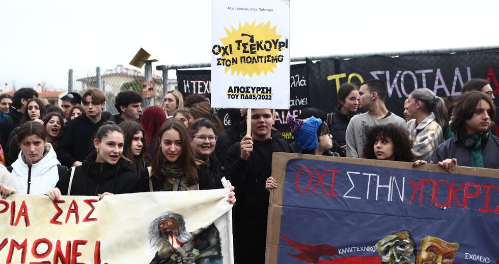 «Συναντιούνται για μας χωρίς εμάς»
