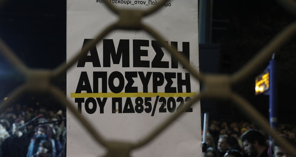 Τι απαντούν τα κόμματα για τις κινητοποιήσεις των καλλιτεχνών