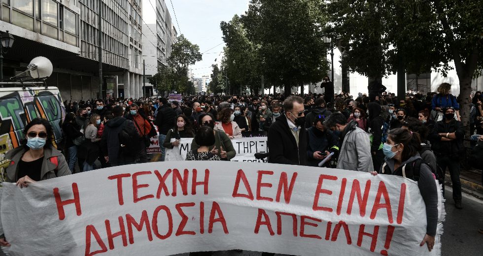 Ζήτησαν δυναμικά στήριξη του Πολιτισμού