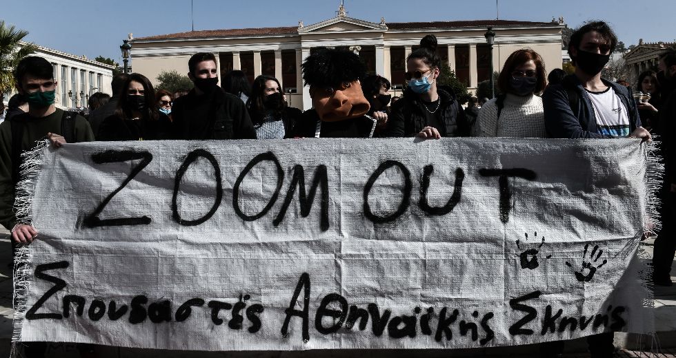 Ζήτησαν δυναμικά στήριξη του Πολιτισμού