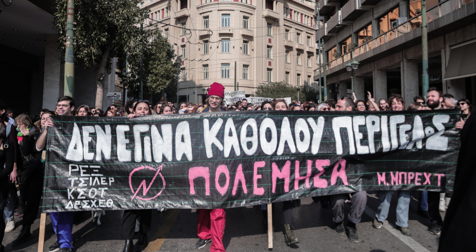 «Ο Πολιτισμός δεν κληρονομείται, κατακτάται»
