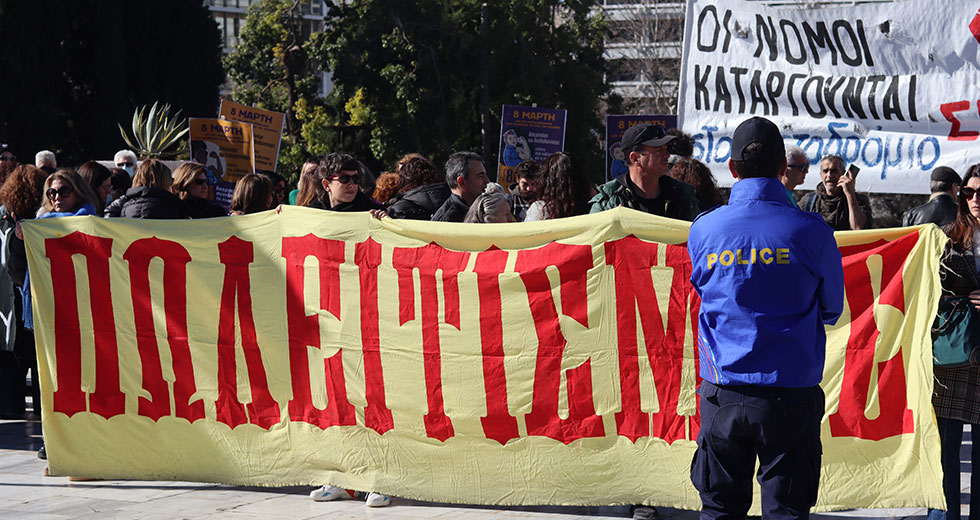 Φραγμοί και χημικά και στον πολιτισμό