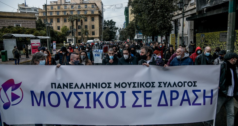Στο δρόμο της διεκδίκησης για την επιβίωση οι καλλιτέχνες για άλλη μία φορά