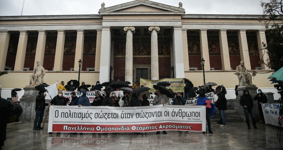 Στο δρόμο της διεκδίκησης για την επιβίωση οι καλλιτέχνες για άλλη μία φορά