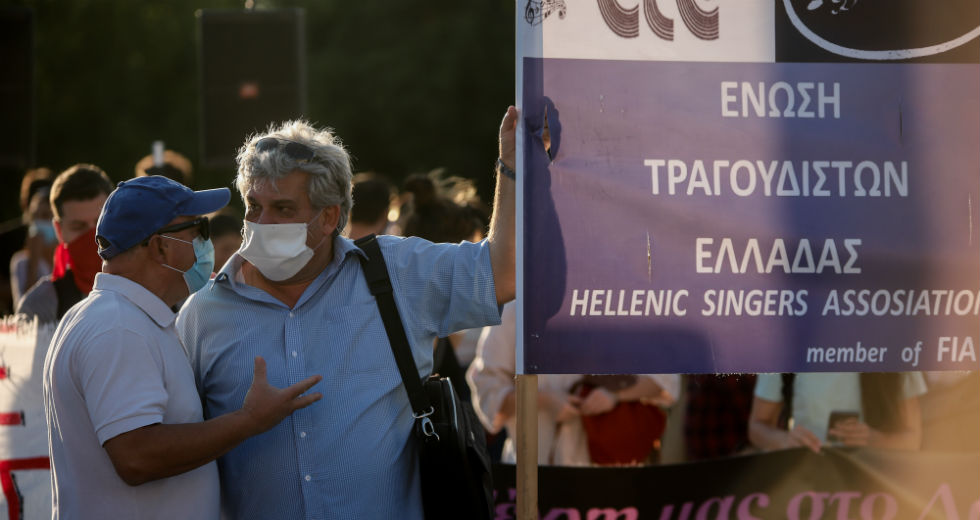 Συγκέντρωση εργαζομένων του πολιτισμού στο Σύνταγμα