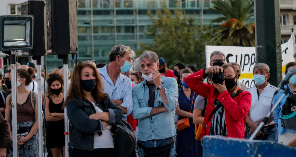 Συγκέντρωση εργαζομένων του πολιτισμού στο Σύνταγμα