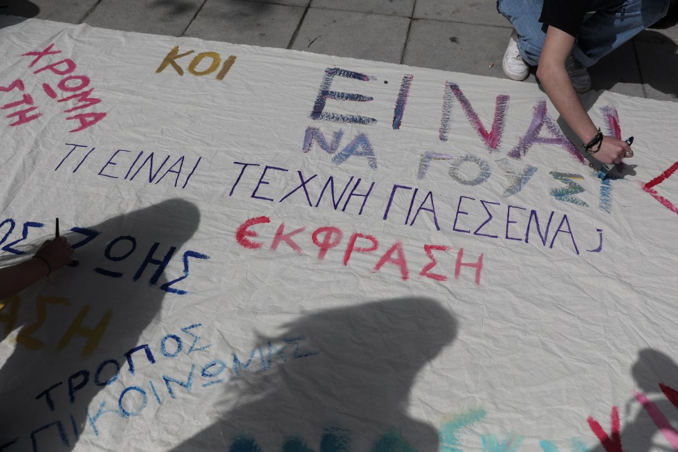 Με μουσική, χορούς και ζωγραφιές η διαμαρτυρία των μαθητών καλλιτεχνικών σχολείων