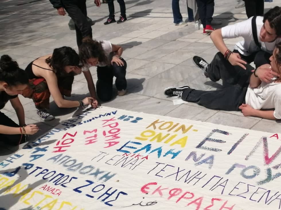 Με μουσική, χορούς και ζωγραφιές η διαμαρτυρία των μαθητών καλλιτεχνικών σχολείων