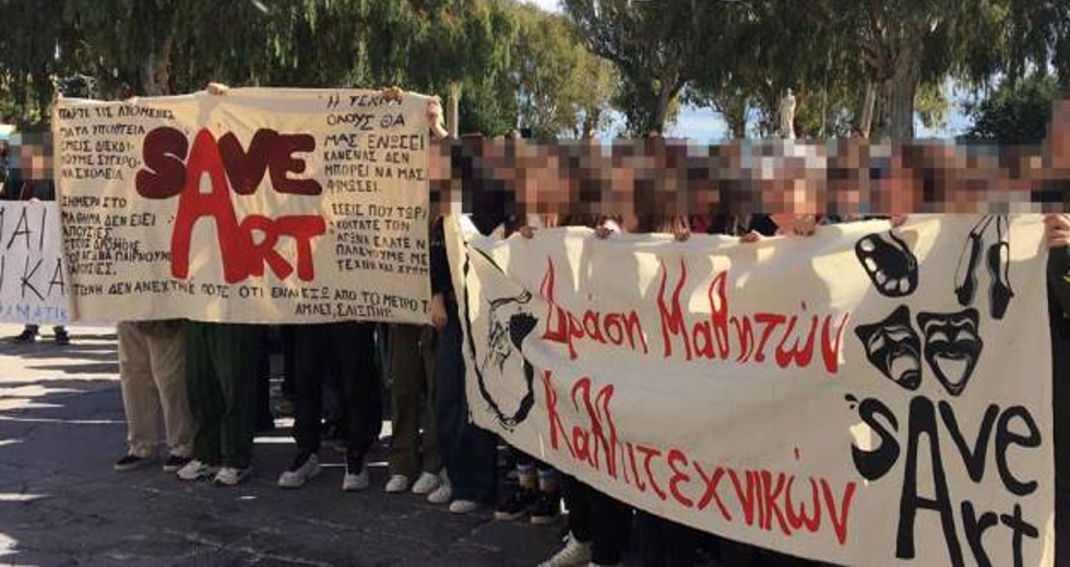 Κινητοποιήσεις στο Ηράκλειο για το Καλλιτεχνικό Σχολείο