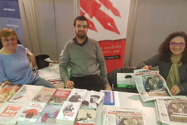 Τέσσερις δράσεις για τη στήριξη του κοινωνικού επιχειρείν