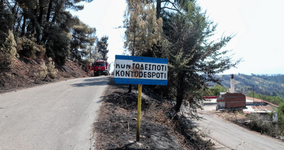 Κρανίου τόπος