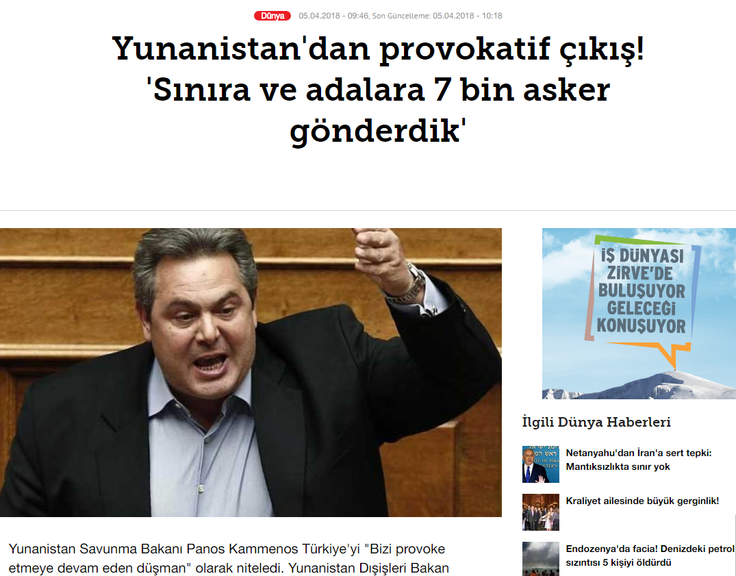 Επιχείρηση υποβάθμισης της «φωτοβολίδας» για μεταφορά στρατού
