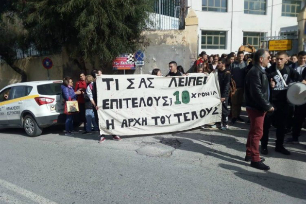 Ηράκλειο: Πορεία στη Λότζια για το Καπετανάκειο