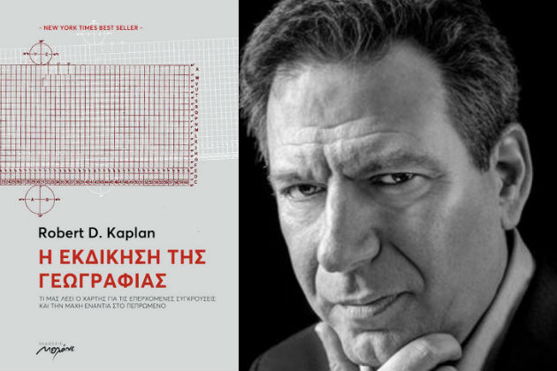 Χριστουγεννιάτικες βιβλιοπροτάσεις