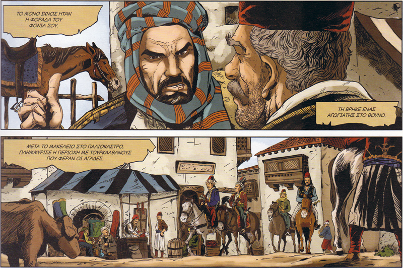 «Παίρνω το μέρος του λαού, του απλού ανθρώπου που δεν άντεχε την καταπίεση»