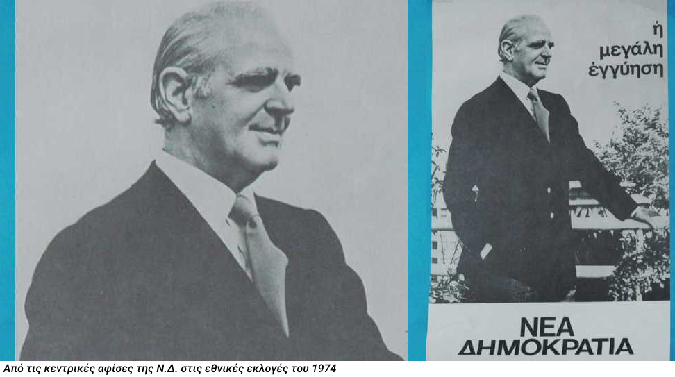 Το γλυκό ποτό της αλλαγής*