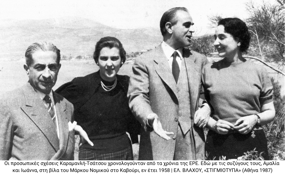 Ο κομματάρχης Πρόεδρος
