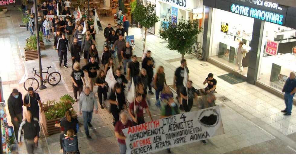 Αθώοι οι 4 για τις κινητοποιήσεις στο δημαρχείο Καρδίτσας