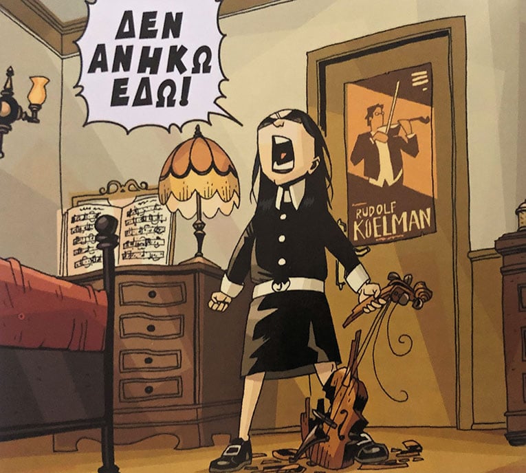 Μια ακαδημία διαφορετικών υπερηρώων