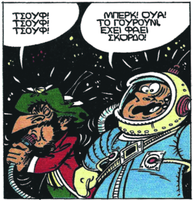Μια εικόνα, 343 λέξεις