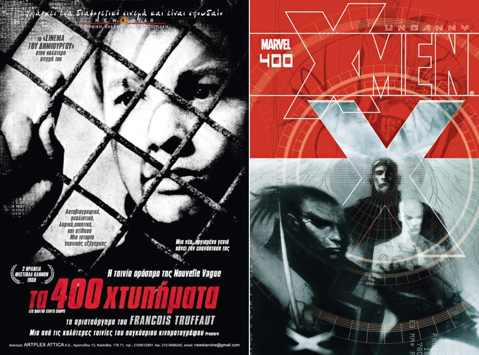 Τα έχουμε 400!