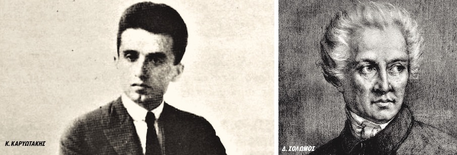 Το ’21 στην ποίηση: «Κειμήλιο κλήρας, καπνιστό μπαρούτι, καριοφίλι» (Φιλύρας)
