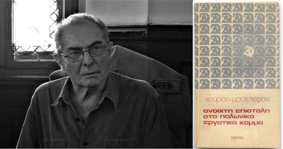 Ο αντιγραφειοκράτης υπερασπιστής της εργατικής δημοκρατίας