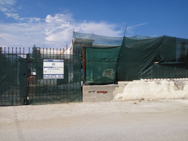 Εχει και η Χαλκιδική το «Μάτι» της