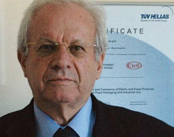 Μία σακούλα, πολλές χρήσεις
