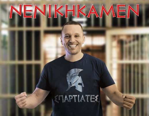 Επιτέλους, έχουμε τη δική μας Alt Right!