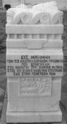 Αναγέννηση μέσα από ένα ναυάγιο και πολλή αγάπη