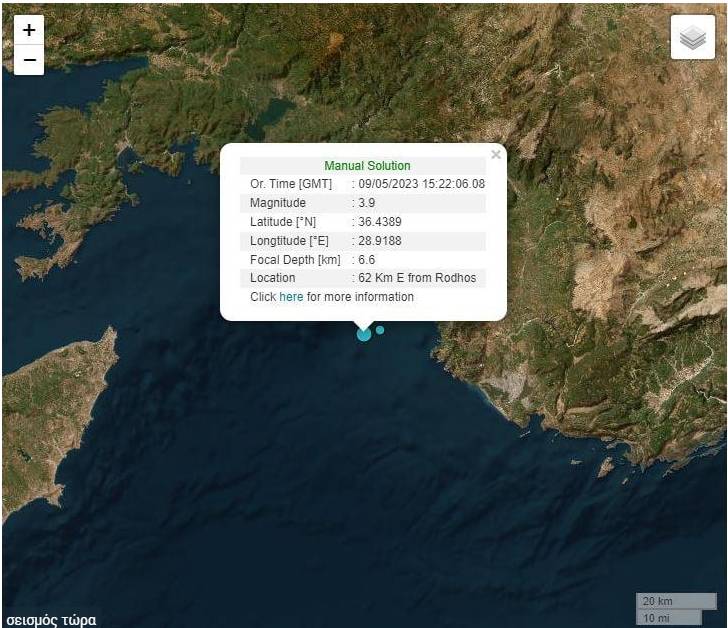 Κουνήθηκε το Καστελόριζο από σεισμό