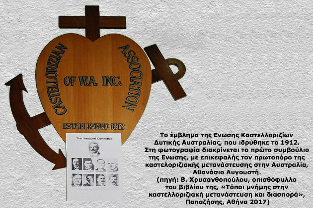 Αναγέννηση μέσα από ένα ναυάγιο και πολλή αγάπη