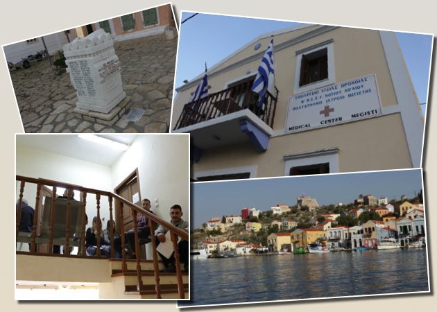 «Ιατρική για τους ακρίτες μας, γιατρειά για μας»