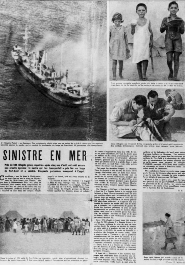 Αναγέννηση μέσα από ένα ναυάγιο και πολλή αγάπη