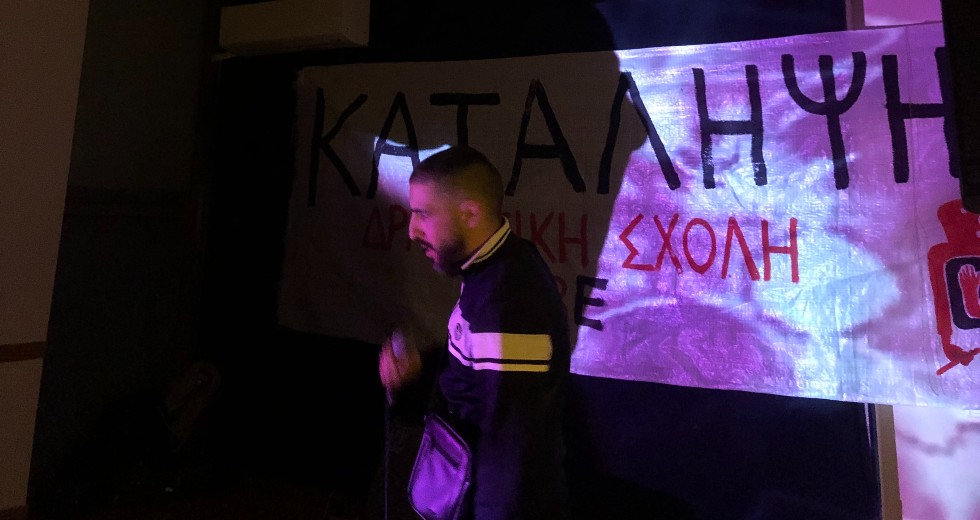 Μεγάλη συναυλία στο ΚΘΒΕ με αίτημα να καταργηθεί το Προεδρικό Διάταγμα